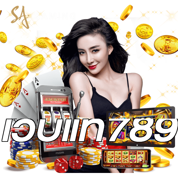 เว็บแท้789